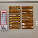 고골장터국밥