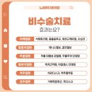 마디온정형외과 외 네이버블로그