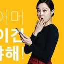 이마트메트로 이미지