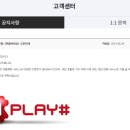엔포커