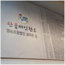 단풍미인한우 도청점 이미지