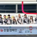 한국타이어 이미지