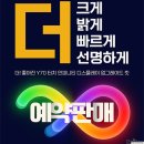 하이트 PC 이미지