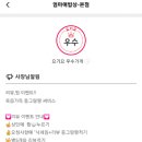 엄마애밥상 티스토리