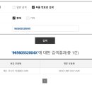 쌍용자동차 강서정비센터 이미지