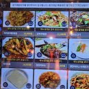 와우첨단쌍암점 - 5870 | [쌍암동맛집] 장가계양꼬치 깐풍기 추천 후기