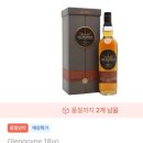에이션패션홈플러스북 | 글렌고인 18년 | 위스키 #13 | 실사화 영상 #57 | 시간이 만든 우아함을 캐릭터로 표현하다, 오래 함께...