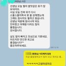 피티그램 | 피티그램 피티 후기 / 운동-다이어트-바디프로필-식단-재활운동 후기