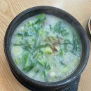 국밥참맛있는집 부산시민공원점 | 시민공원근처 맛집 국물 맛도리 국밥참맛있는집 부산시민공원점