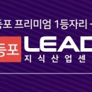 부동산0114부동산중개 이미지