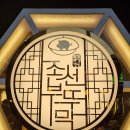 일번가노외공영주차장 앞 이미지