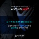 서울제일병원 이미지