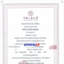 경인외국어번역 행정사사무소 네이버블로그
