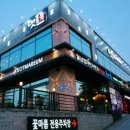 맷돌36숯불갈비 이미지