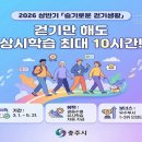 슬기로운 약생활