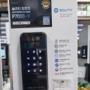 트럼프월드센텀2 이미지