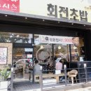 난바다스시