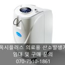 대한의료인메디컬지원센터 이미지