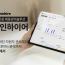 나인솔루션 이미지