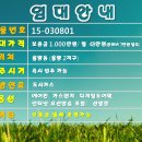 동부공원 풋살장