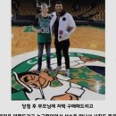 20살 때 파워볼 4,800억 당첨된 후 흥청망청 쓴 결과 이미지