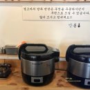 상개분식