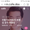 정*오* 이미지