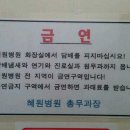 흡연금지 구역에서 금연하면 과태료를 받습니다 이미지