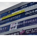 에스골프연습장 이미지