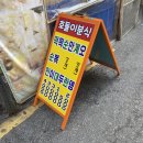 호돌이분식 이미지