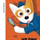 강아지 봉봉 이미지