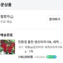 정연환경 이미지