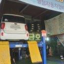 우리 카 타이어 이미지