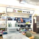 화남정돼지국밥 이미지