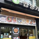 밥향기 | 가락시장역 경찰병원역 맛집 추천 밥향기 내돈내산 솔직후기