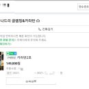 행복나드리야영장
