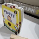 부릉부릉빵빵 이미지