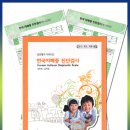 K-ADS 한국자폐증 진단검사 이미지