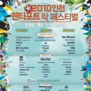 우드스탁 - 성남시 분당구 야탑로111번길 25 | 우드스탁