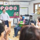 사들 경로당 이미지