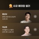 플랫폼라이브 이미지