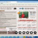 한일영어훈련소학원 이미지