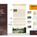 정전70주년 기념  이미지