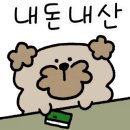유자분식