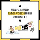 일러스트망고 이미지