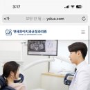 연세루아치과교정과의원 이미지