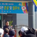 보은군장애인회관 이미지