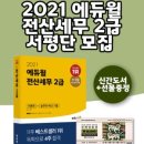 한경세무회계 이미지