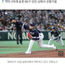 다른 투수는 어디에?…‘혹사우려’ 원태인, 중국전 선발 낙점 이미지