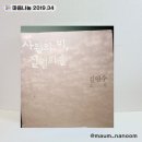 2019034 이미지